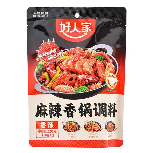 好人家麻辣香锅调料220g/袋 商品图0