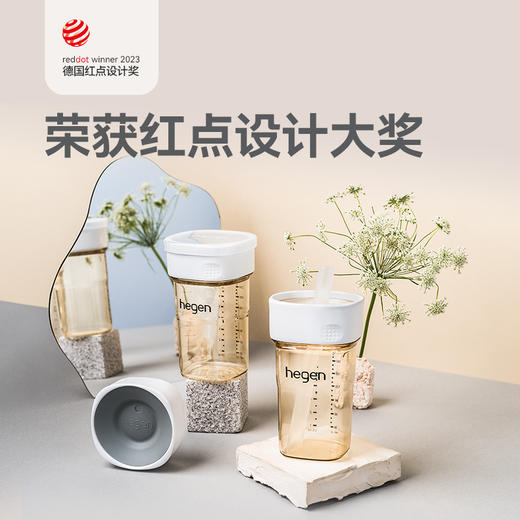 【体验官专享】Hegen海格恩 模范学饮杯240ML 商品图6