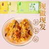 【不一样的味道！肉松海苔小麻花】新鲜现做，肉松与麻花的碰撞，甜而不腻 咸而有味，每一口唇齿留香，河南特产传统糕点代餐休闲零食Y 商品缩略图3