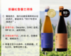 【特价预售，套装更优惠】2017年度中国酒庄：蒲昌酒庄精品有机葡萄酒（2款可选） 商品缩略图0
