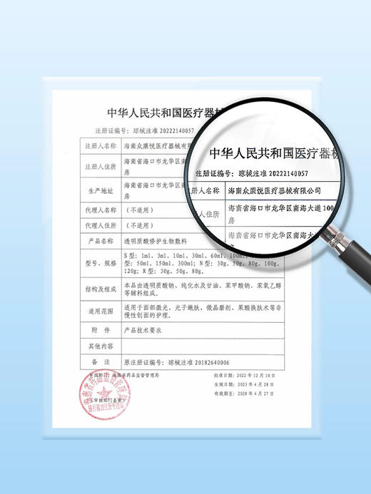 绽妍透明质酸修复水/瓶120ml 商品图4