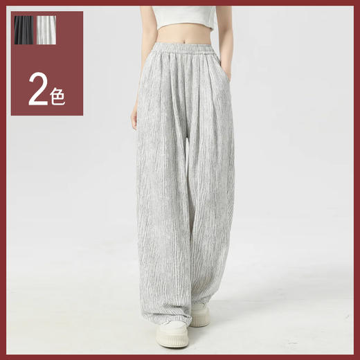 馥迦休闲松弛草色条阔腿裤 商品图0