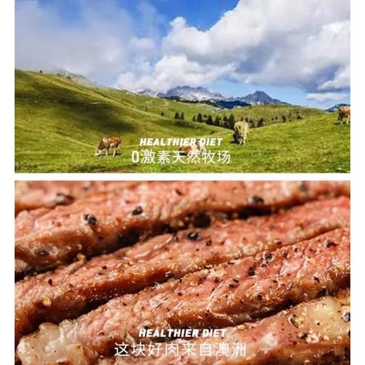 【远方SGS检测110项兽残 澳洲和牛M5短柄战斧眼肉牛排】甄选99%纯种澳洲和牛 从牧场到餐桌无任何化学添加 整条原切 商品图1