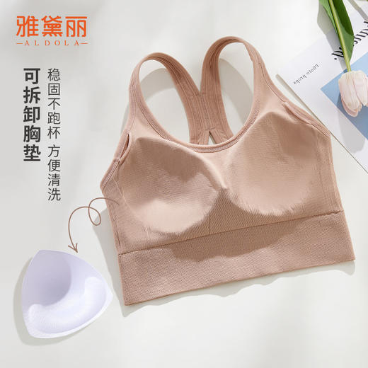 雅黛丽运动内衣防震防下垂高强度健身运动瑜伽服夏薄款背心式胸罩 商品图3