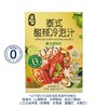 MM泰式酸辣冷泡汁（200g x 5） 商品缩略图0