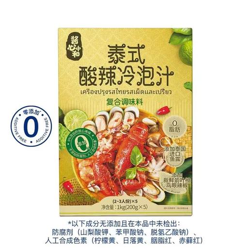 MM泰式酸辣冷泡汁（200g x 5） 商品图0