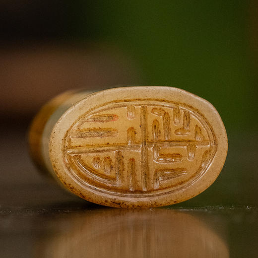 清 玉雕带钮印章 商品图4