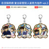 日本正版 名侦探柯南 复古彩窗双人亚克力挂件vol.3 文件夹 商品缩略图0