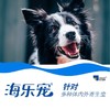 海乐宠 商品缩略图0