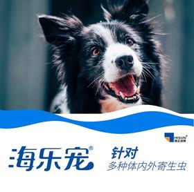 海乐宠