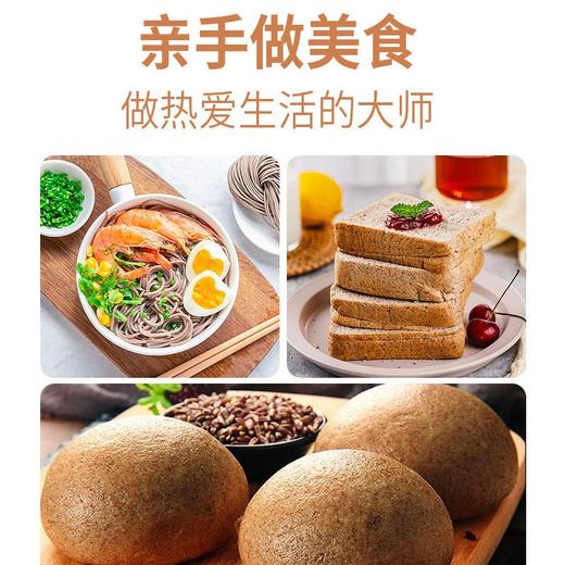 【贵泽甄选】麦唯力 有机荞麦面粉/黑小麦面粉/全麦粉  2.5kg 商品图3