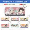 A3日本正版 排球少年&三丽鸥联名挂件立牌 周边谷子 商品缩略图0