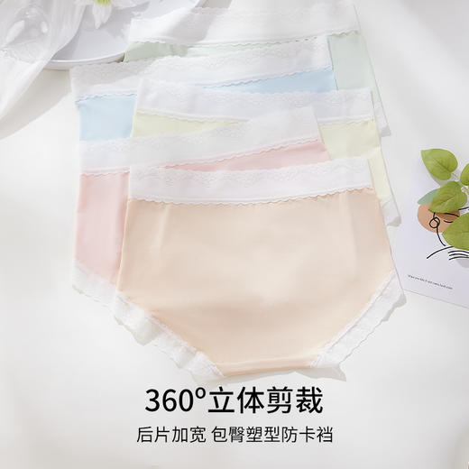 雅黛丽内裤女夏季薄款冰丝凉感中腰三角裤透气速干高弹短裤头女 商品图2