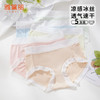 雅黛丽内裤女夏季薄款冰丝凉感中腰三角裤透气速干高弹短裤头女 商品缩略图1