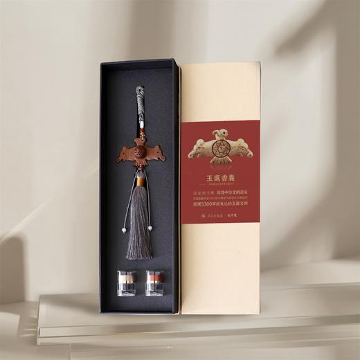 玉鹰香囊°酸枝挂件 商品图6
