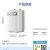 美的 小厨宝家用厨房热水器热水宝5L储水式卫生间小型电热水器15A1 商品缩略图3