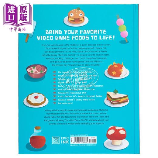 【中商原版】电子游戏大厨 从吃豆人到 埃尔登指环的76种标志性食物 The Video Game Chef 英文原版 Cassandra Reeder 商品图2