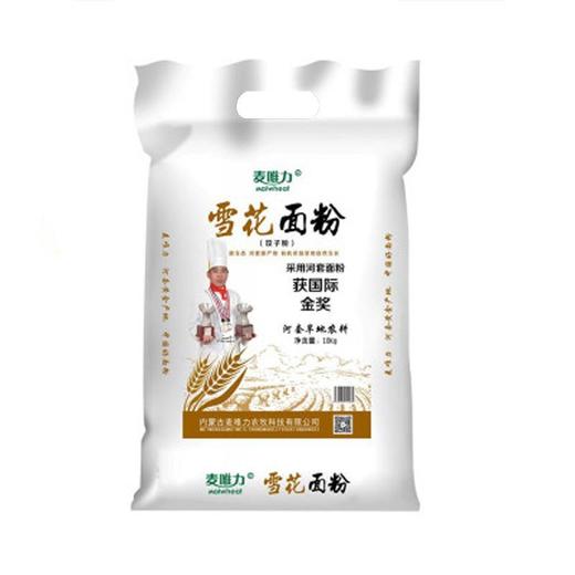 【贵泽甄选】麦唯力石磨面粉/河套有机雪花面粉 商品图7