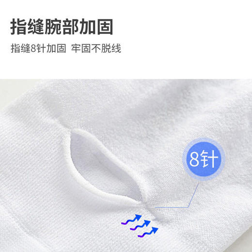 凯速防晒防护冰丝袖套2双装 商品图3