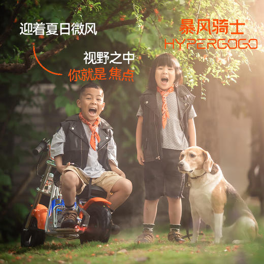 暴风骑士儿童电动摩托车两轮电动车3-12岁童车代步车电动平衡车复古小电摩 商品图9