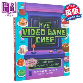 【中商原版】电子游戏大厨 从吃豆人到 埃尔登指环的76种标志性食物 The Video Game Chef 英文原版 Cassandra Reeder
