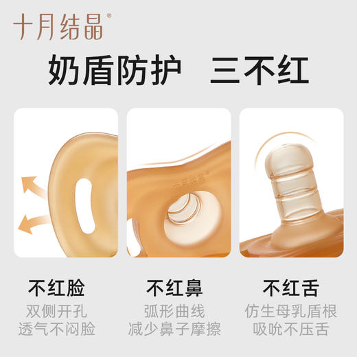 安抚奶嘴防胀气0到2-6个月新生婴儿宝宝睡觉神奇一岁以上 商品图2