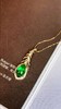1.13ct 祖母绿吊坠 商品缩略图0