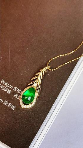 1.13ct 祖母绿吊坠