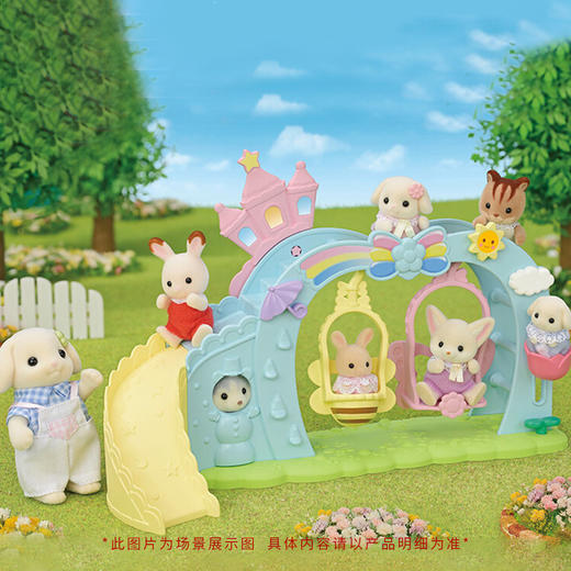 森贝儿 幼儿园秋千SYFC5745 商品图2