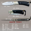 汉道【金刚折刀】户外高硬度锋利随身折叠刀野外防身刀生存刀 商品缩略图5