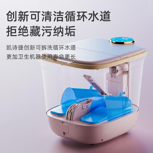 凯诗捷(KASJ)足疗足浴盆全自动泡脚桶智能电动按摩洗脚盆家用恒温加热足疗盆过小腿洗脚盆送父母长辈女友礼物中秋礼物 心选到家 商品图5