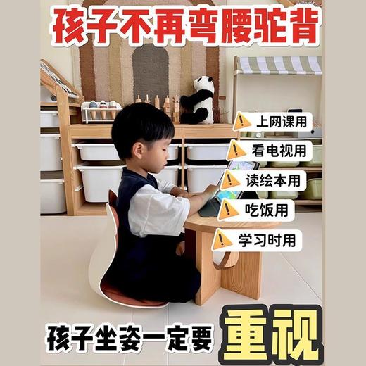 「5色可选！久坐不累」坐垫椅子护腰坐垫 居家日用坐姿椅矫正坐姿学生儿童办公室护腰靠垫 商品图1