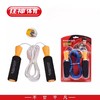 狂神跳绳KS1308中考训练跳绳 商品缩略图0