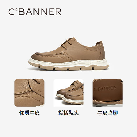 千百度男鞋厚底增高板鞋秋季时尚运动休闲鞋真皮皮鞋舒适A24423788 商品图3