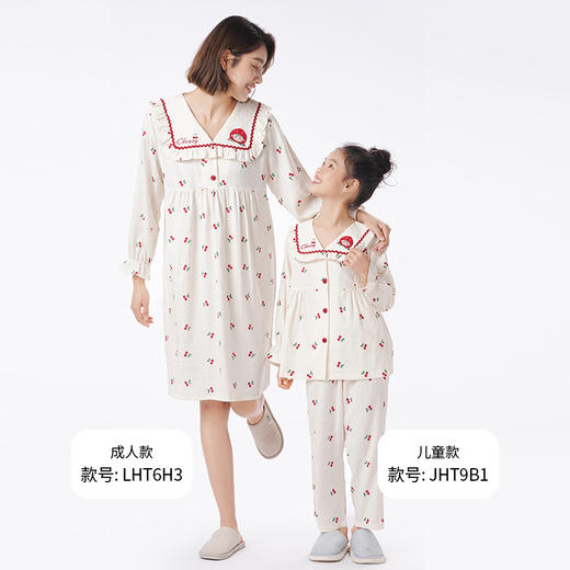 都市丽人睡衣亲情蜜语长袖裙家居服软绵绵提花薄女士梭织棉睡裙LHT6H3 商品图4