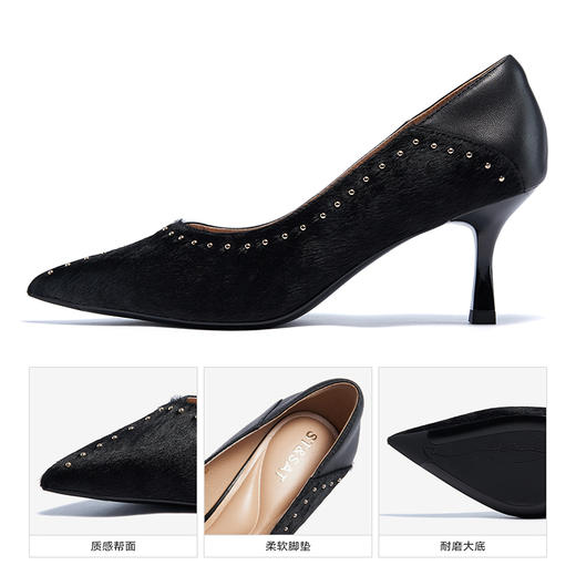 星期六优雅蛇纹铆钉尖头高跟鞋SSC3111171 商品图9