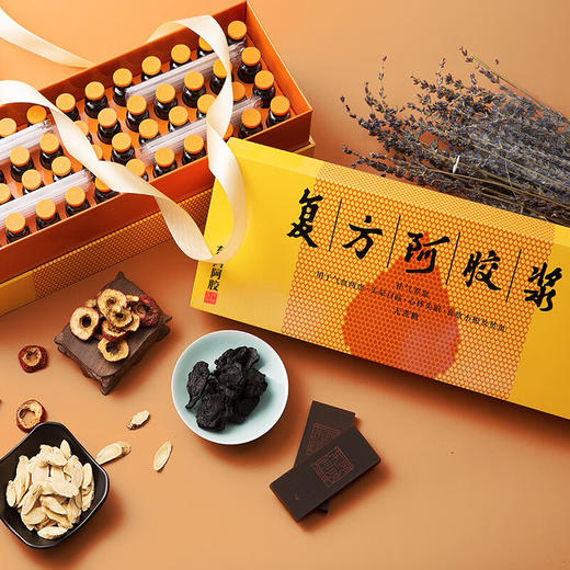 东阿阿胶 复方阿胶浆20ml*48支/盒 商品图2