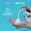 妈妈亲亲宝宝牛蒡洗发沐浴露二合一 植物精萃 弱酸性 商品缩略图3