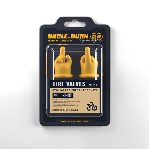 Uncle Burn 烈叔 创意气门芯帽 商品图2