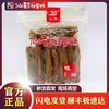【仙都辣酱鸭】鸭翅 商品缩略图1