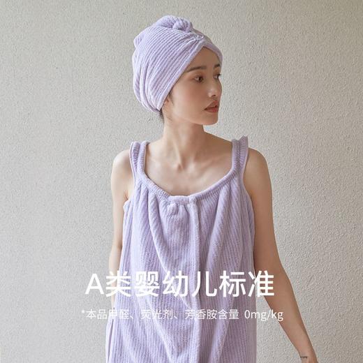 三利A类浴巾可穿可裹长款吸水速干不易掉毛浴裙女宿舍家用吊带浴袍 商品图2
