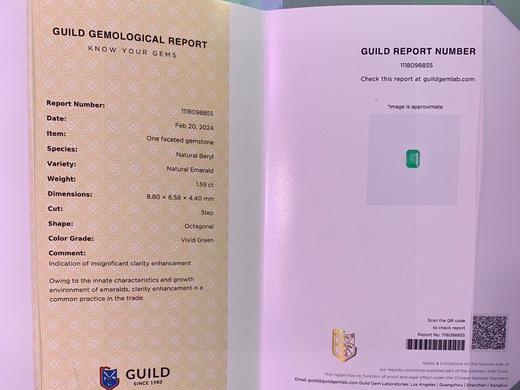 1.59ct 祖母绿裸石 商品图4