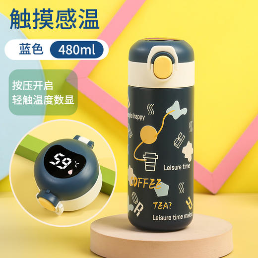 【升级触摸感应，智能水温感应】新款食品级316不锈钢创意卡通豌豆杯 学生便携水杯 智能温度弹跳盖保温杯-QQ 商品图6