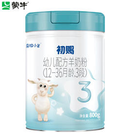 【听规】24年8月 朵拉小羊 初赐 3段 800g