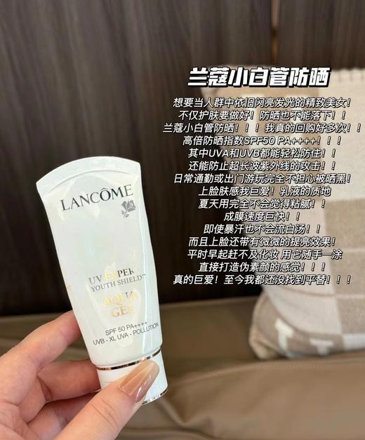 Pin蓝K高倍数防晒小白管 商品图13