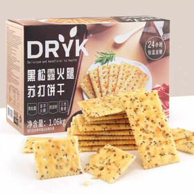 黑松露火腿苏打饼干