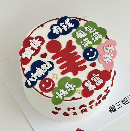 老娘最美（储值会员8.5折） 商品图0