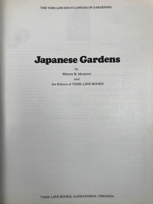 日本庭园图集 百余幅彩色插图 精装16开 商品图2