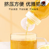 【正宗同仁堂品牌】北京同仁堂 椴树蜂蜜420克 纯蜂蜜拒绝添加掺杂 浓稠滋补 便携小瓶装挤压不沾手SY 商品缩略图2