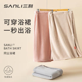 三利浴巾女夏抹胸浴裙可穿可裹家用吸水速干毛巾干发帽套装